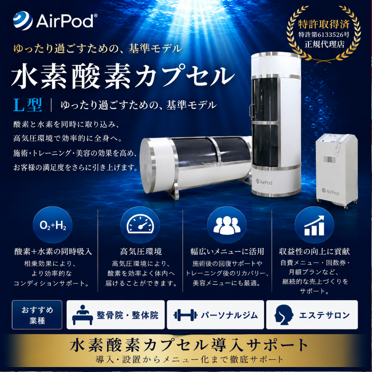 株式会社津村