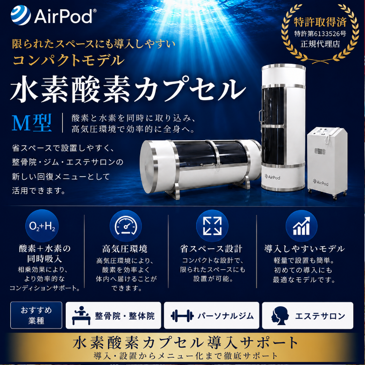 株式会社津村